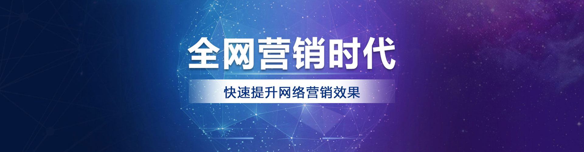 中阳信息流代运营