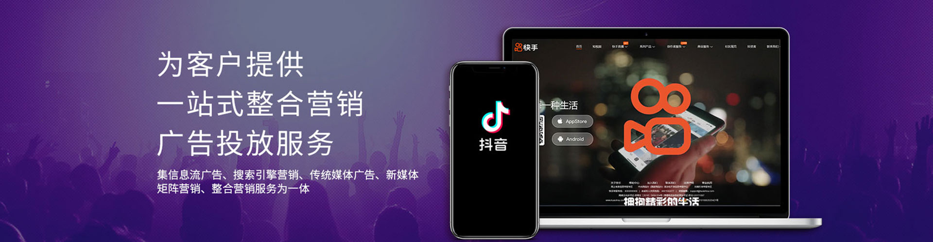 中阳推广竞价